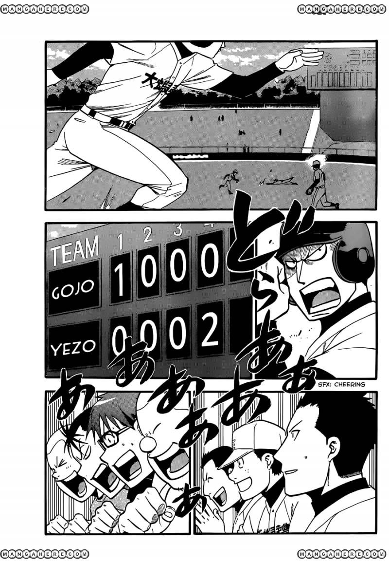 Chapter 38 image 7