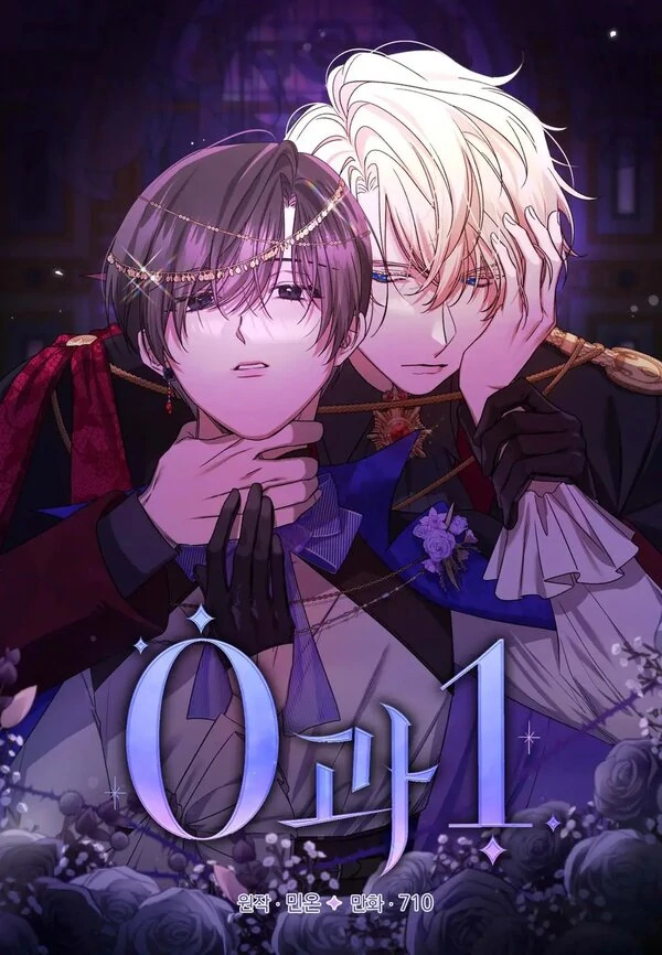 0 and 1 (Season 2)