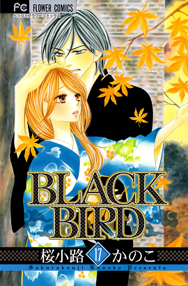 Black Bird